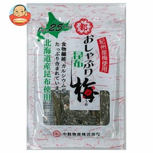 中野物産 おしゃぶり昆布梅 10g×10袋入｜ 送料無料