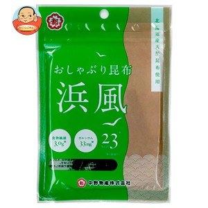 中野物産 おしゃぶり昆布浜風 10g×10袋入｜ 送料無料