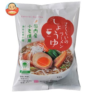 桜井食品 さくらいのラーメン しょうゆ 99g×20袋入｜ 送料無料