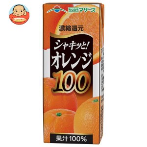 らくのうマザーズ オレンジ100 200ml紙パック×24本入×(2ケース)｜ 送料無料