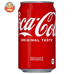 コカコーラ コカ・コーラ 350ml缶×24本入×(2ケース)｜ 送料無料