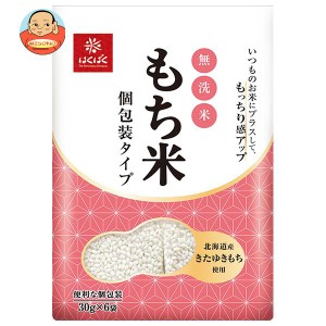 はくばく 無洗米もち米 個包装タイプ 180g×6袋入×(2ケース)｜ 送料無料