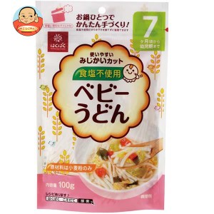 はくばく ベビーうどん 100g×10個入｜ 送料無料