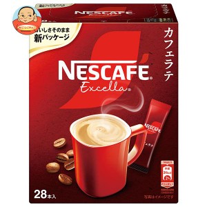 ネスレ日本 ネスカフェ エクセラ スティックコーヒー (7g×28P)×12箱入｜ 送料無料