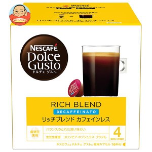 ネスレ日本 ネスカフェ ドルチェ グスト 専用カプセル リッチブレンド カフェインレス 16個(16杯分)×3箱入｜ 送料無料