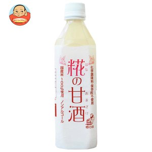 樽の味 糀の甘酒 500mlペットボトル×12本入×(2ケース)｜ 送料無料