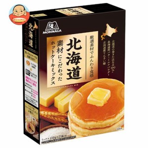 森永製菓 北海道素材にこだわったホットケーキミックス 300g(150g×2袋)×20箱入｜ 送料無料