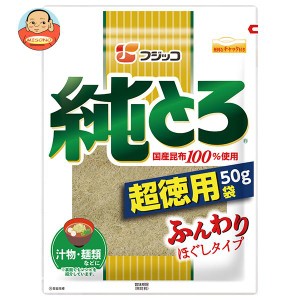 フジッコ 純とろ 超徳用袋 50g×20袋入｜ 送料無料