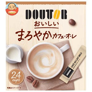 ドトールコーヒー おいしい まろやかカフェオレ (13g×24P)×24箱入｜ 送料無料