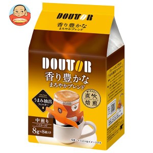 ドトールコーヒー 香り豊かなまろやかブレンド (8g×8P)×32個入｜ 送料無料