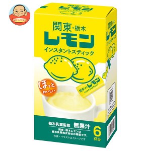 ドトールコーヒー 関東・栃木レモン (15g×6P)×36袋入｜ 送料無料