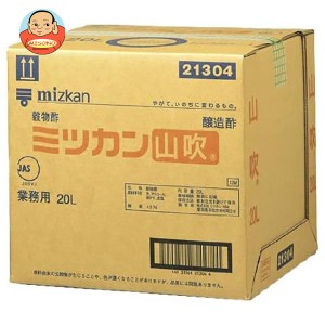 ミツカン 山吹 20L×1個入｜ 送料無料