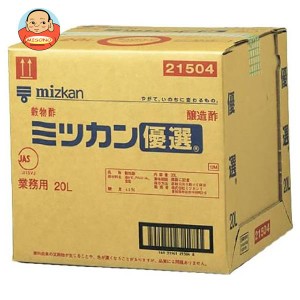 ミツカン 優選 20L×1個入｜ 送料無料