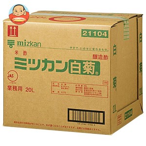 ミツカン 白菊 20L×1個入｜ 送料無料