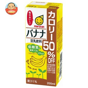 マルサンアイ 豆乳飲料 バナナ カロリー50%オフ 200ml紙パック×24本入｜ 送料無料