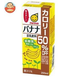 マルサンアイ 豆乳飲料 バナナ カロリー50%オフ 200ml紙パック×24本入×(2ケース)｜ 送料無料