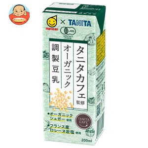 マルサンアイ タニタカフェ監修 オーガニック 調製豆乳 200ml紙パック×24本入｜ 送料無料