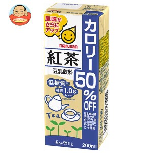 マルサンアイ 豆乳飲料 紅茶 カロリー50％オフ 200ml紙パック×24本入｜ 送料無料