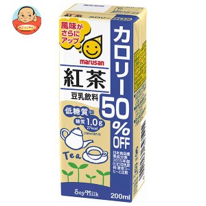 マルサンアイ 豆乳飲料 紅茶 カロリー50％オフ 200ml紙パック×24本入×(2ケース)｜ 送料無料