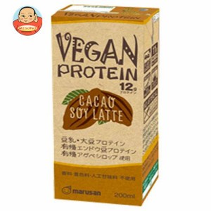 マルサンアイ VEGAN PROTEIN CACAO SOY LATTE 200ml紙パック×24本入｜ 送料無料