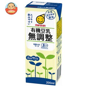 マルサンアイ 有機豆乳 無調整 200ml紙パック×24本入｜ 送料無料