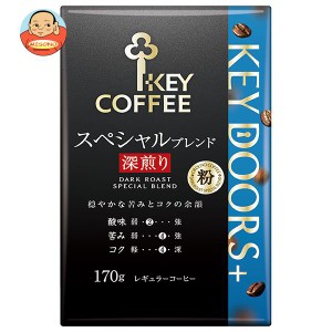 キーコーヒー VP(真空パック) KEY DOORS＋ スペシャルブレンド 深煎り(粉) 170g×6袋入｜ 送料無料