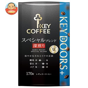 キーコーヒー LP KEY DOORS＋ スペシャルブレンド 深煎り(豆) 170g×6袋入｜ 送料無料
