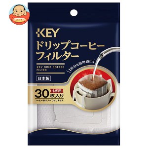 キーコーヒー KEY ドリップコーヒーフィルター 30枚×10袋入｜ 送料無料