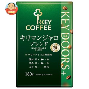 キーコーヒー VP(真空パック) KEY DOORS＋ キリマンジャロブレンド(粉) 180g×6袋入｜ 送料無料