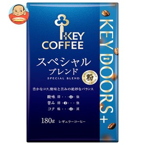 キーコーヒー VP(真空パック) KEY DOORS＋ スペシャルブレンド(粉) 180g×6袋入｜ 送料無料