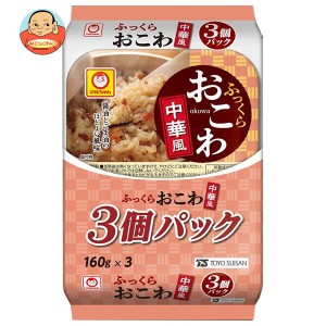 東洋水産 ふっくらおこわ 中華風 3個パック (160g×3個)×8個入｜ 送料無料