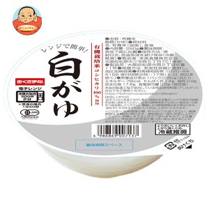 幸南食糧 有機栽培米コシヒカリ100％使用 レンジで簡単！白がゆ 250g×12個入×(2ケース)｜ 送料無料