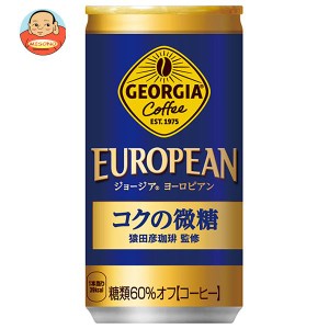 コカコーラ ジョージア ヨーロピアン コクの微糖 185g缶×30本入｜ 送料無料