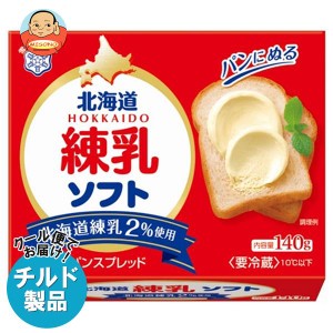 【チルド(冷蔵)商品】雪印メグミルク 北海道練乳 ソフト 140g×12個入×(2ケース)｜ 送料無料