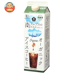 ムソー オーガニックアイスコーヒー 無糖 1000ml紙パック×12本入×(2ケース)｜ 送料無料