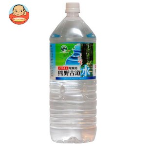 あさみや 尾鷲名水 熊野古道水 2Lペットボトル×6本入×(2ケース)｜ 送料無料