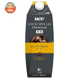 UCC GOLD SPECIAL PREMIUM ナッツビート 無糖 1000ml紙パック×12本入×(2ケース)｜ 送料無料