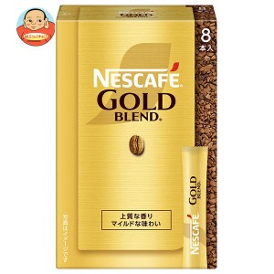 ネスレ日本 ネスカフェ ゴールドブレンド スティック ブラック (2g×8P)×12箱入｜ 送料無料