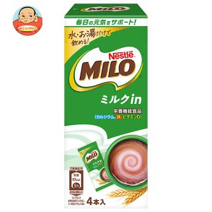 ネスレ日本 ネスレ ミロ ミルク in スティック (25.3g×4P)×24個入｜ 送料無料