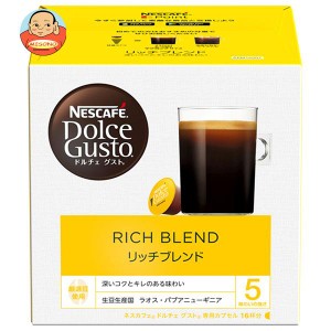 ネスレ日本 ネスカフェ ドルチェ グスト 専用カプセル リッチブレンド 16個(16杯分)×3箱入｜ 送料無料