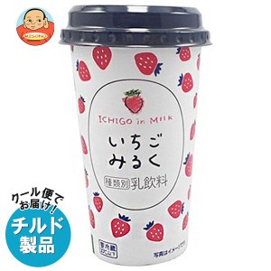 【チルド(冷蔵)商品】北海道乳業 いちごみるく 200g×12本入｜ 送料無料