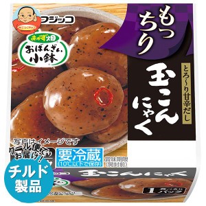 【チルド(冷蔵)商品】フジッコ おかず畑 おばんざい小鉢 玉こんにゃく 87g×12個入｜ 送料無料