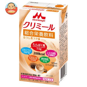 森永乳業 エンジョイクリミール ほうじ茶ラテ味 125ml紙パック×24本入｜ 送料無料