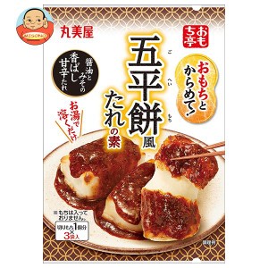 丸美屋 おもち亭 五平餅風 36g×10袋入×(2ケース)｜ 送料無料