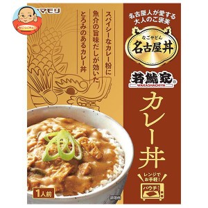 ヤマモリ 名古屋丼 若鯱家カレー丼 150g×5箱入｜ 送料無料