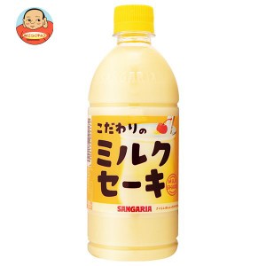 サンガリア こだわりのミルクセーキ 500mlペットボトル×24本入｜ 送料無料