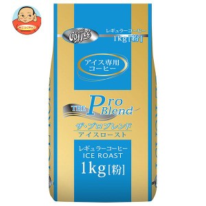 山本珈琲 ザ・プロブレンド アイスロースト 1kg×1袋入×(2ケース)｜ 送料無料