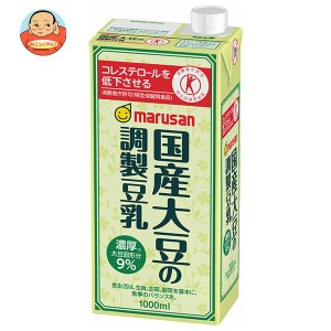 マルサンアイ 国産大豆の調製豆乳【特定保健用食品 特保】 1000ml紙パック×6本入｜ 送料無料