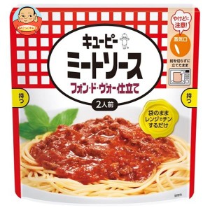 キューピー ミートソース フォン・ド・ヴォー仕立て 255g×8袋入×(2ケース)｜ 送料無料