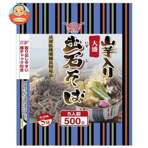 田靡製麺 山芋入り大盛出石そば 500g×15袋入｜ 送料無料